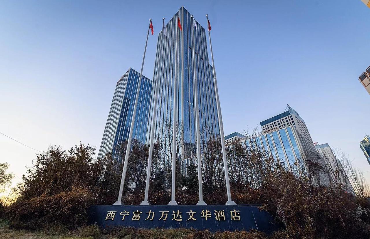 Wanda Vista Xining Hotel Exterior photo